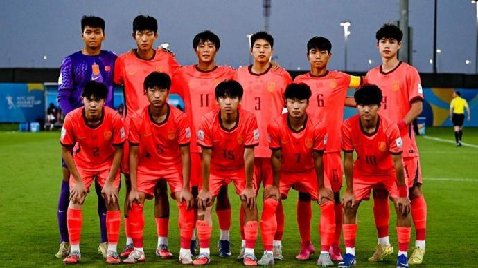 开云-日本、卡塔尔队扮演“活雷锋”？中国U17男足靠啥时隔21年杀回世少赛！